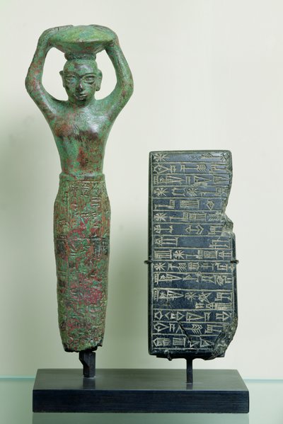 Treasure of Amar-Sin (c.2047 BC) King of Ur, c.2040 BC by Sumerian